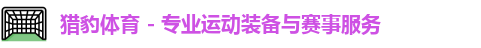 猎豹体育